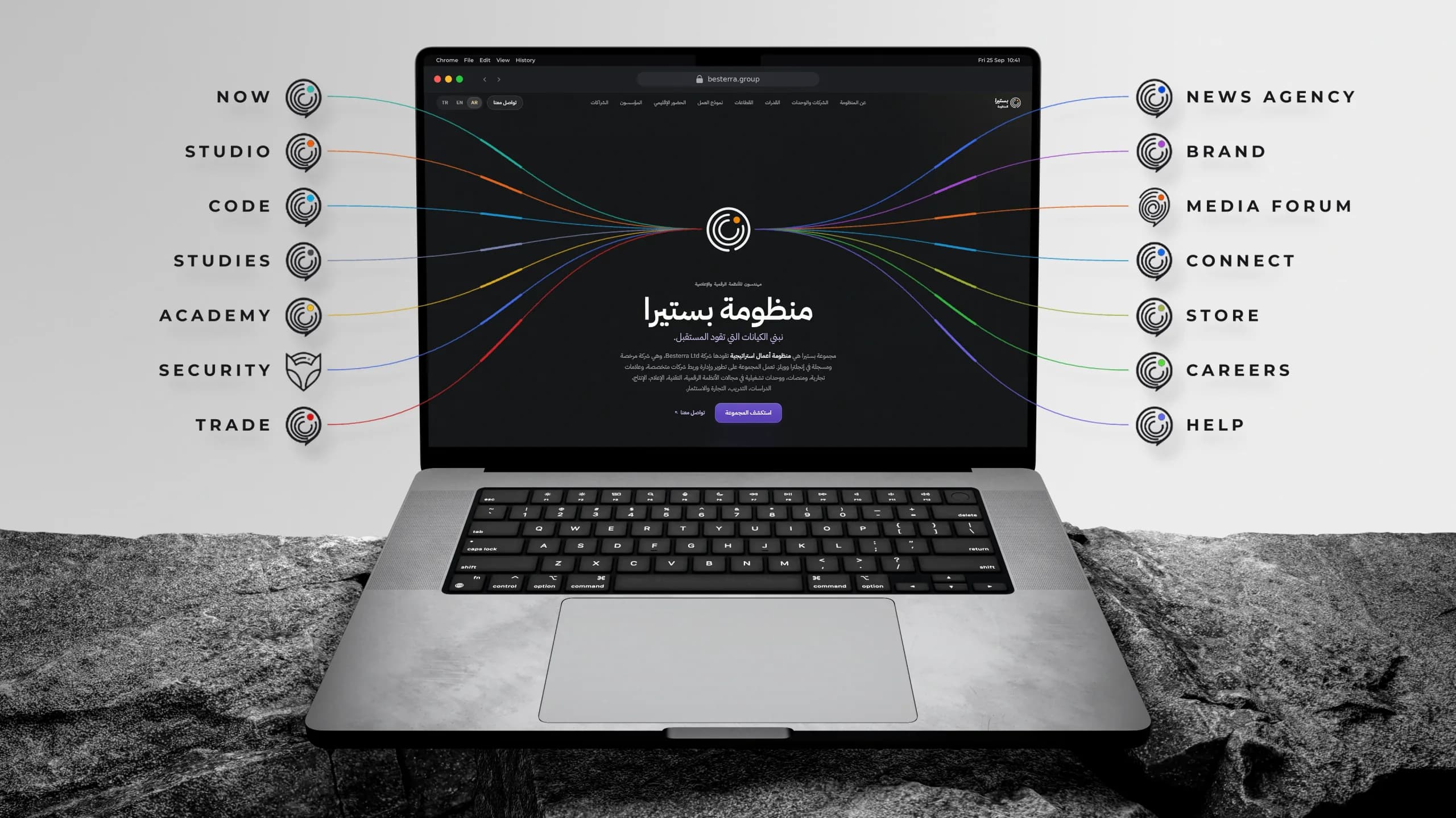 Besterra Group: لقطة الشاشة 1 من 3